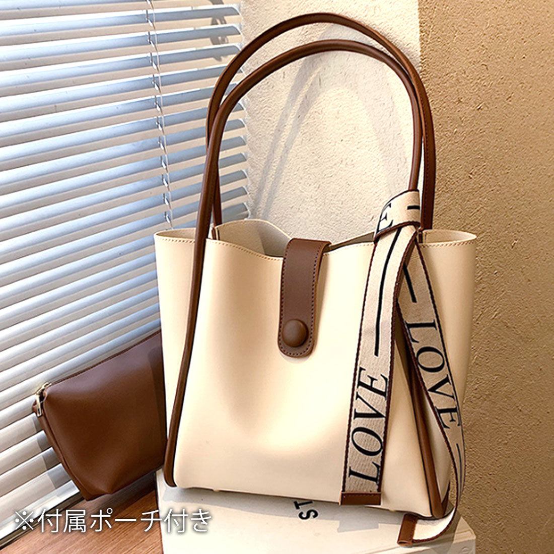 アミュレット Amulet ポーチ付きトートバッグ レディース A4サイズ収納可 大容量 シンプル キレイめ 通勤 （ホワイト） ホワイト