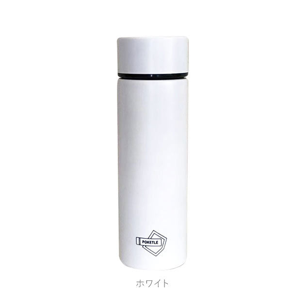 ノーブランド No Brand POKETLE ポケトル ステンレスボトル【返品不可商品】 （ネイビー） ネイビー