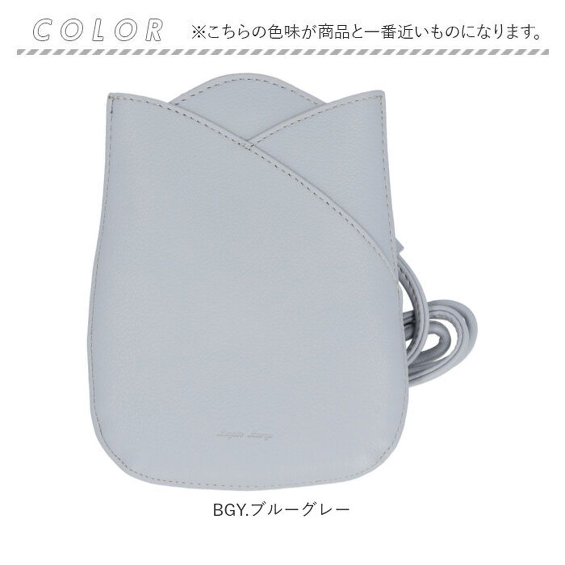レガート ラルゴ Legato Largo チューリップモチーフ スマホショルダー