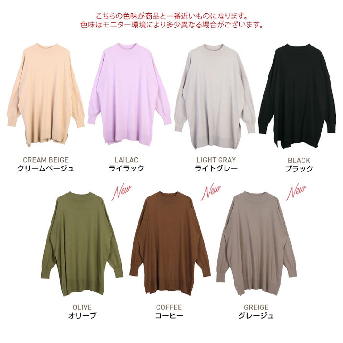 キラキラショップ KiraKiraShop チュニック《バックボタンスリットニットチュニック 全7色》 ［jet0018］