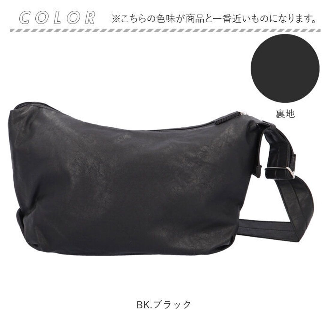 レガート ラルゴ Legato Largo 洗える A4 ショルダーバッグ