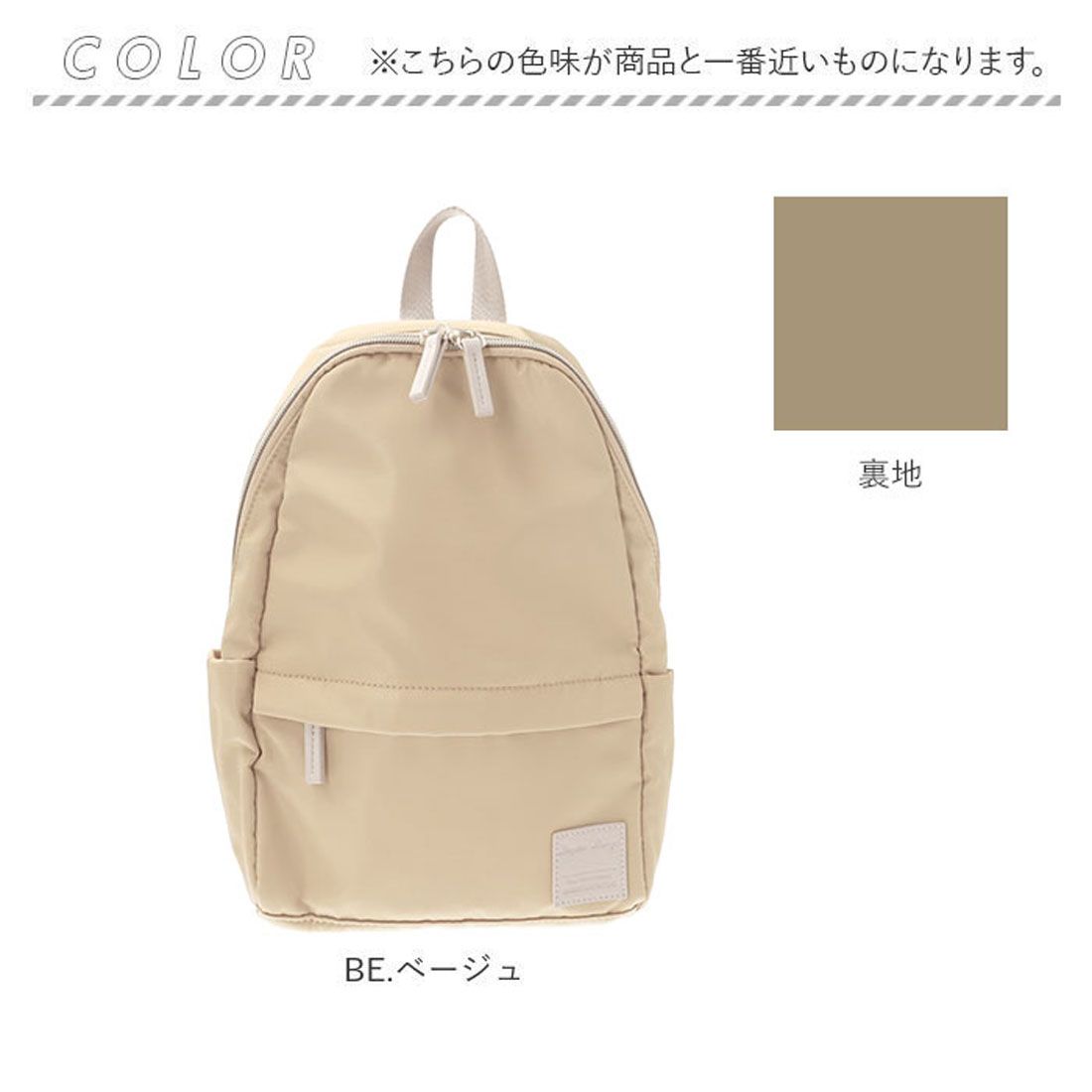 レガート ラルゴ Legato Largo リュック LI-V0084 Legato Largo レディース 小さめ リュックサック バックパック デイパック 撥水 はっ水 通勤