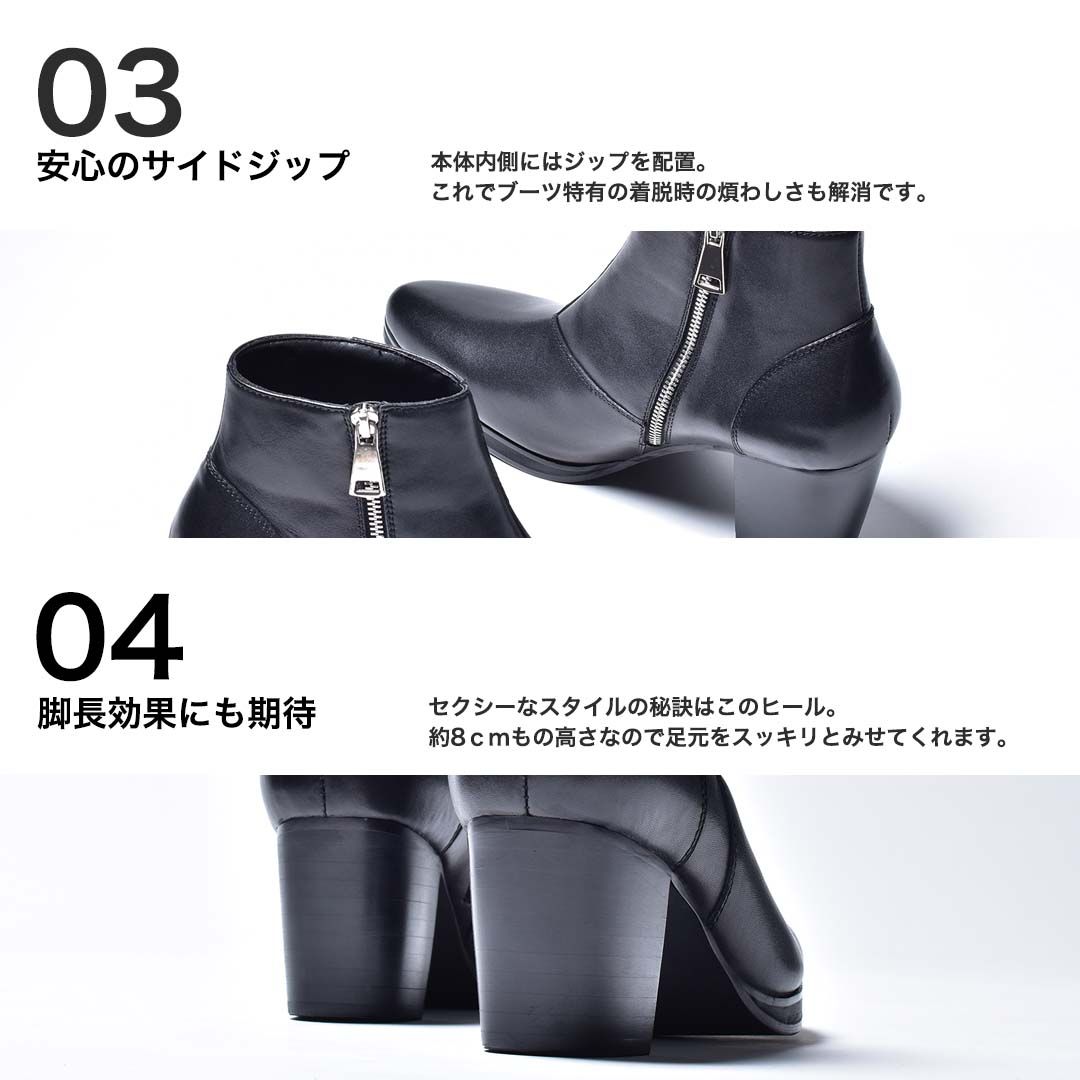 エンデヴァイス endevice 【7.5cmヒール】ヒールブーツ