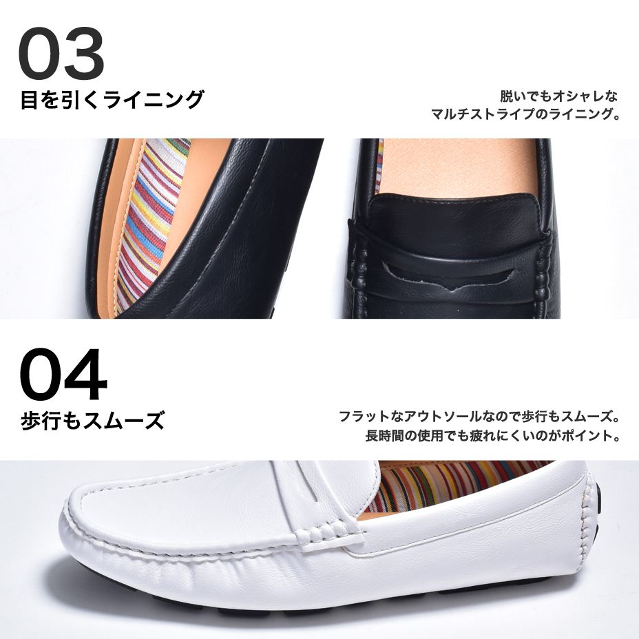 シュベック SVEC ドライビングシューズ