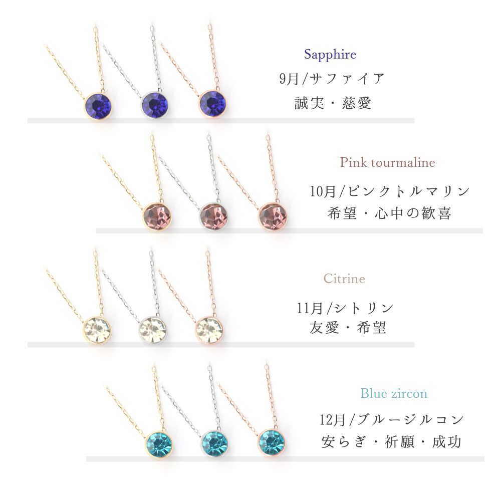 Florge Florge金屬過敏誕生石頂部不銹鋼短項鍊June Alexandrite