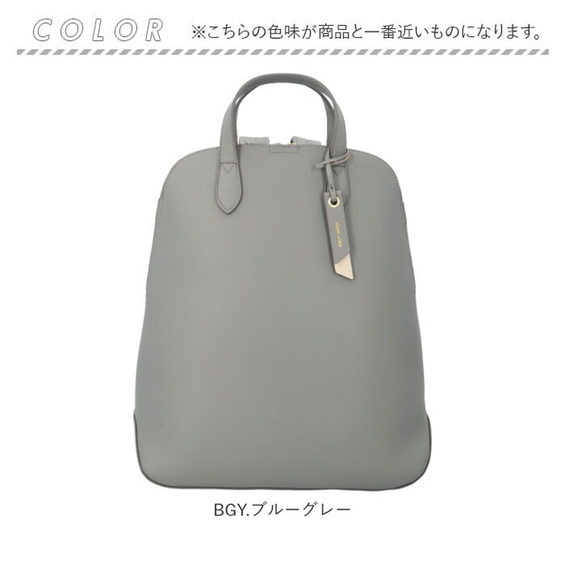 レガート ラルゴ Legato Largo かるいかばんsoft リュック