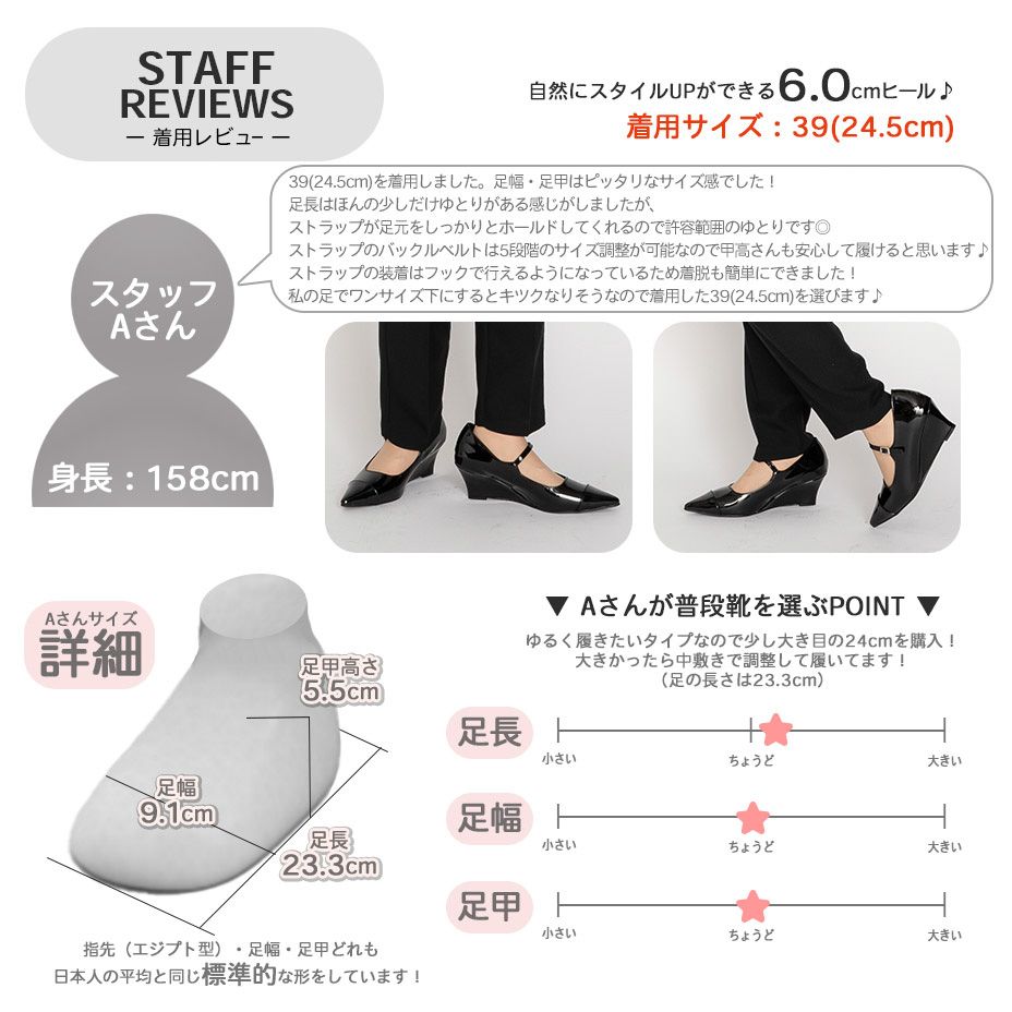 シュベック SVEC 【結婚式 二次会 謝恩会】ウェッジソール ポインテッドトゥ ストラップパンプス