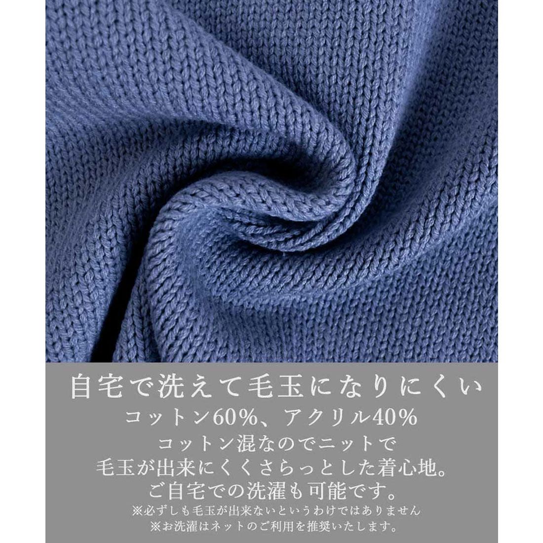アルゴトウキョウ ARGO TOKYO 自宅で洗えるニットARG knit Cardigan 25010 ARGニットカーデイガン