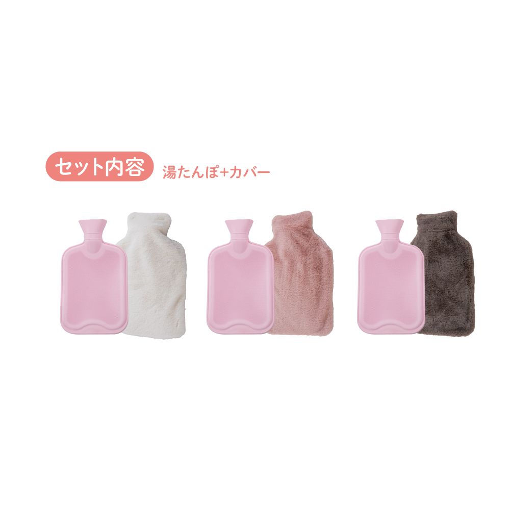 グローバルジャパン GLOBAL JAPAN ソフト湯たんぽ