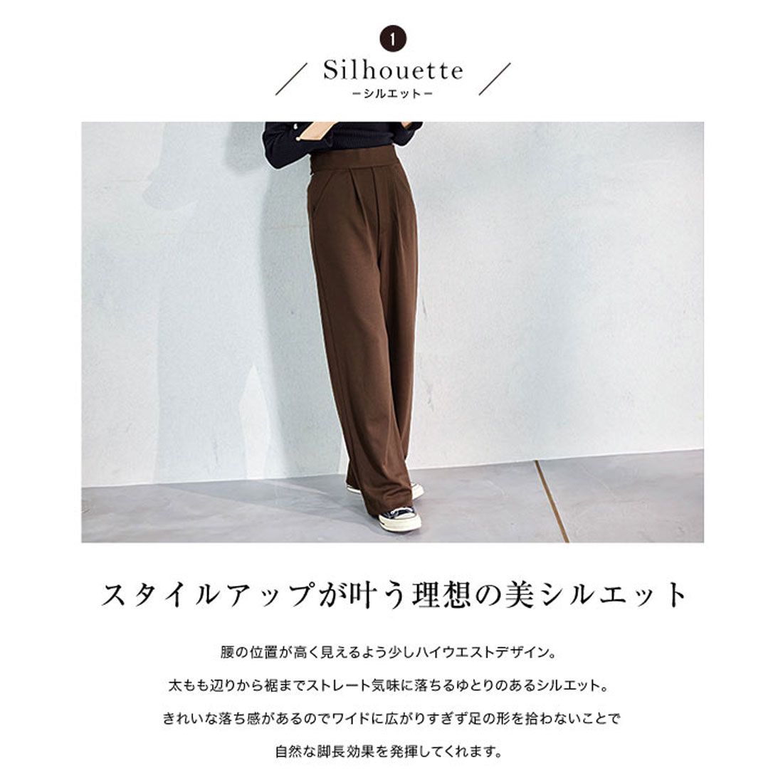 コウベレタス KOBE LETTUCE [ 田中亜希子さんコラボ ] ジャージーワイドパンツ【ロング丈】 [M3363]