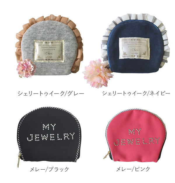 ノーブランド No Brand アクセサリーポーチ （シルエットパフューム/ピンク） シルエットパフューム/ピンク