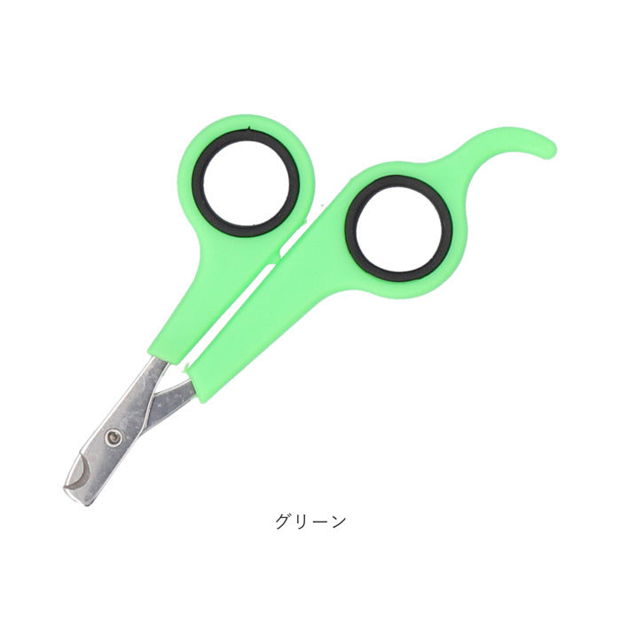 バックヤードファミリー BACKYARD FAMILY ペット爪切り つめ切り 小型犬 fscw500【返品不可商品】 （ホワイト） ホワイト