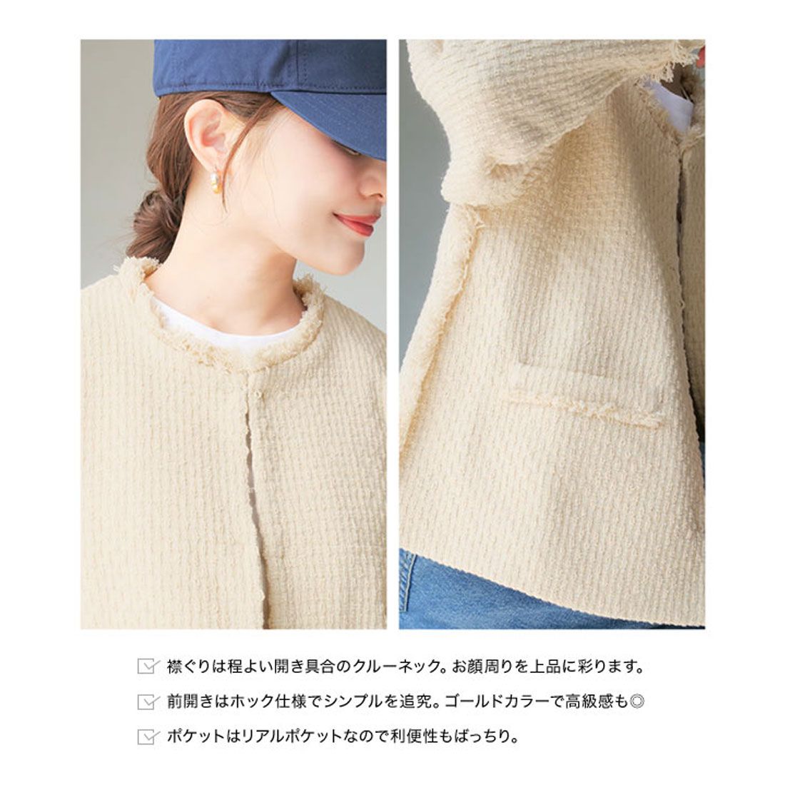 Kobeletas Kobe生菜[Akiko Tanaka合作] Tweed Jacket [Long] [可選2種類型] [K1246]