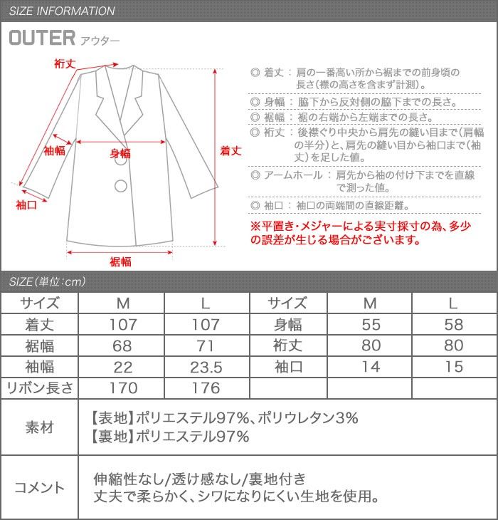 アクアガレージ aquagarage トレンチコート