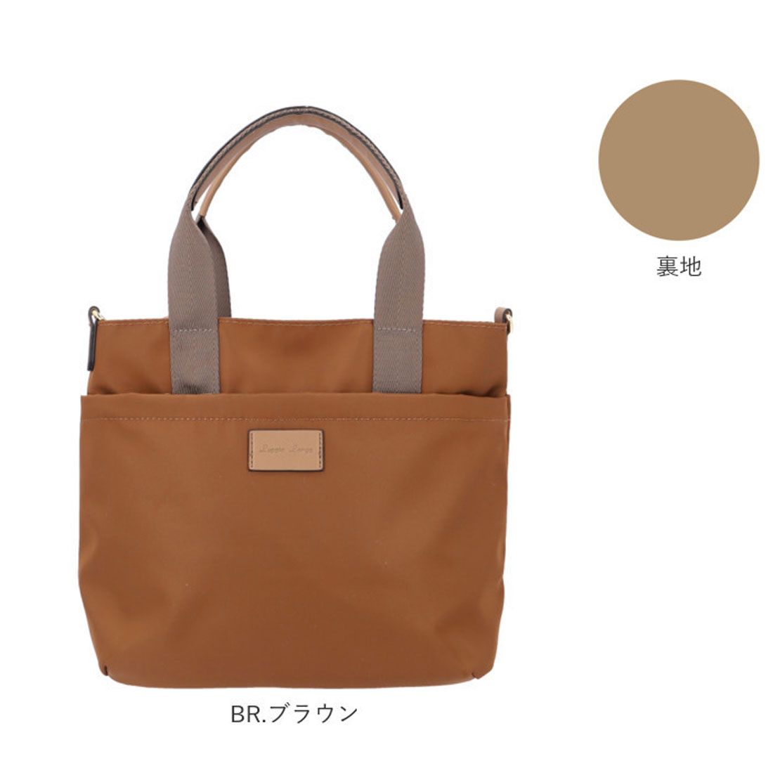 レガート ラルゴ Legato Largo ナイロン 2WAYトート ショルダー