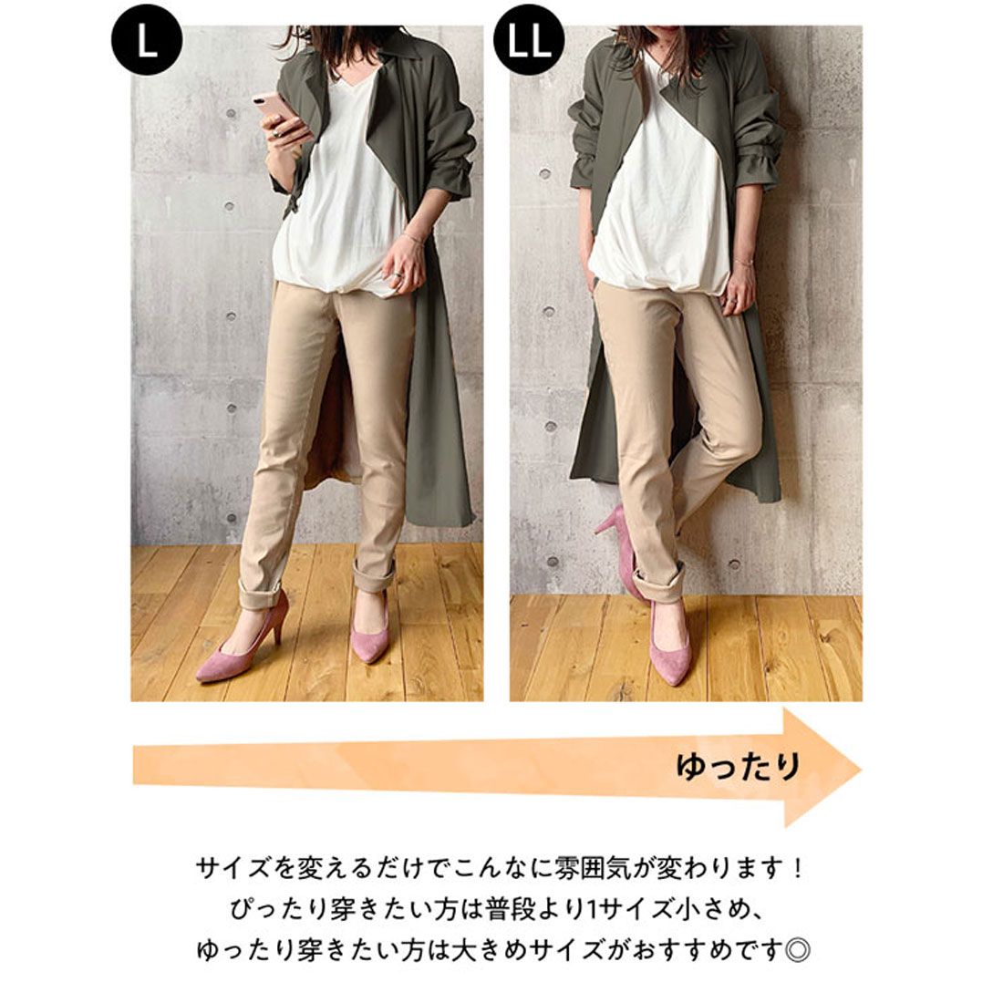 コウベレタス KOBE LETTUCE 【170％伸びる！素肌感覚パンツ】ウエストゴムストレッチスキニーパンツ