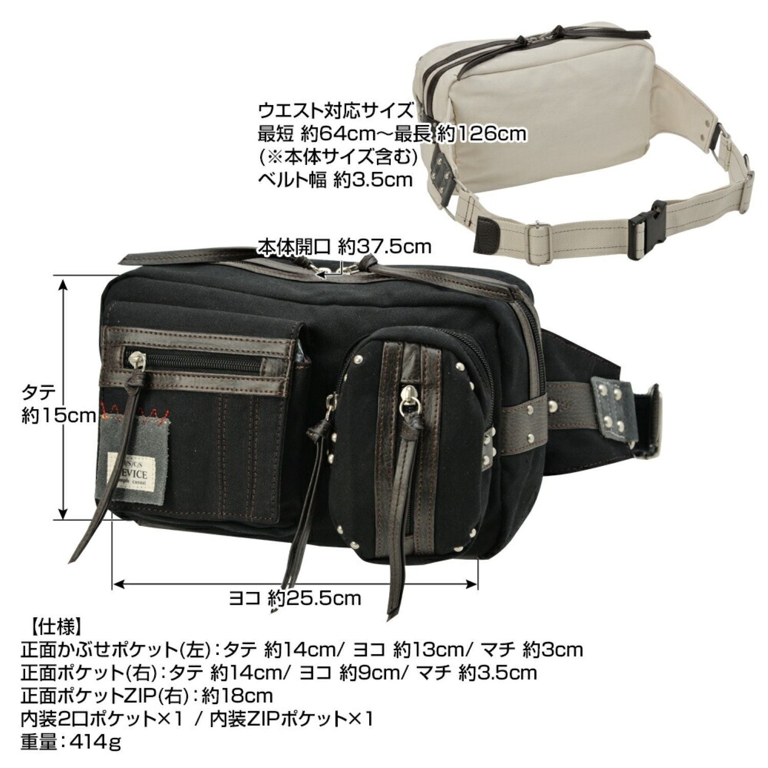 DEVICE Madison 2P Hip Bag