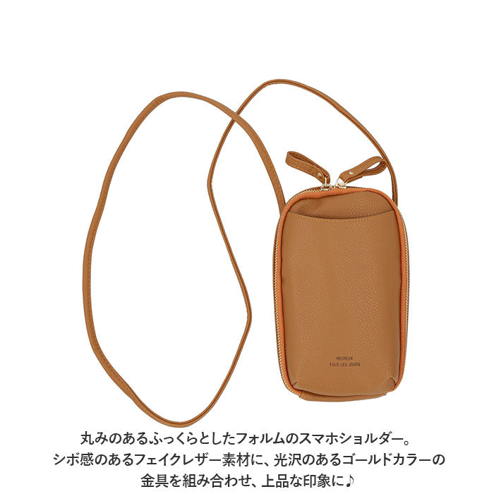 バックヤードファミリー BACKYARD FAMILY 縦型スクエアラウンドスマホショルダー （シルバー） シルバー