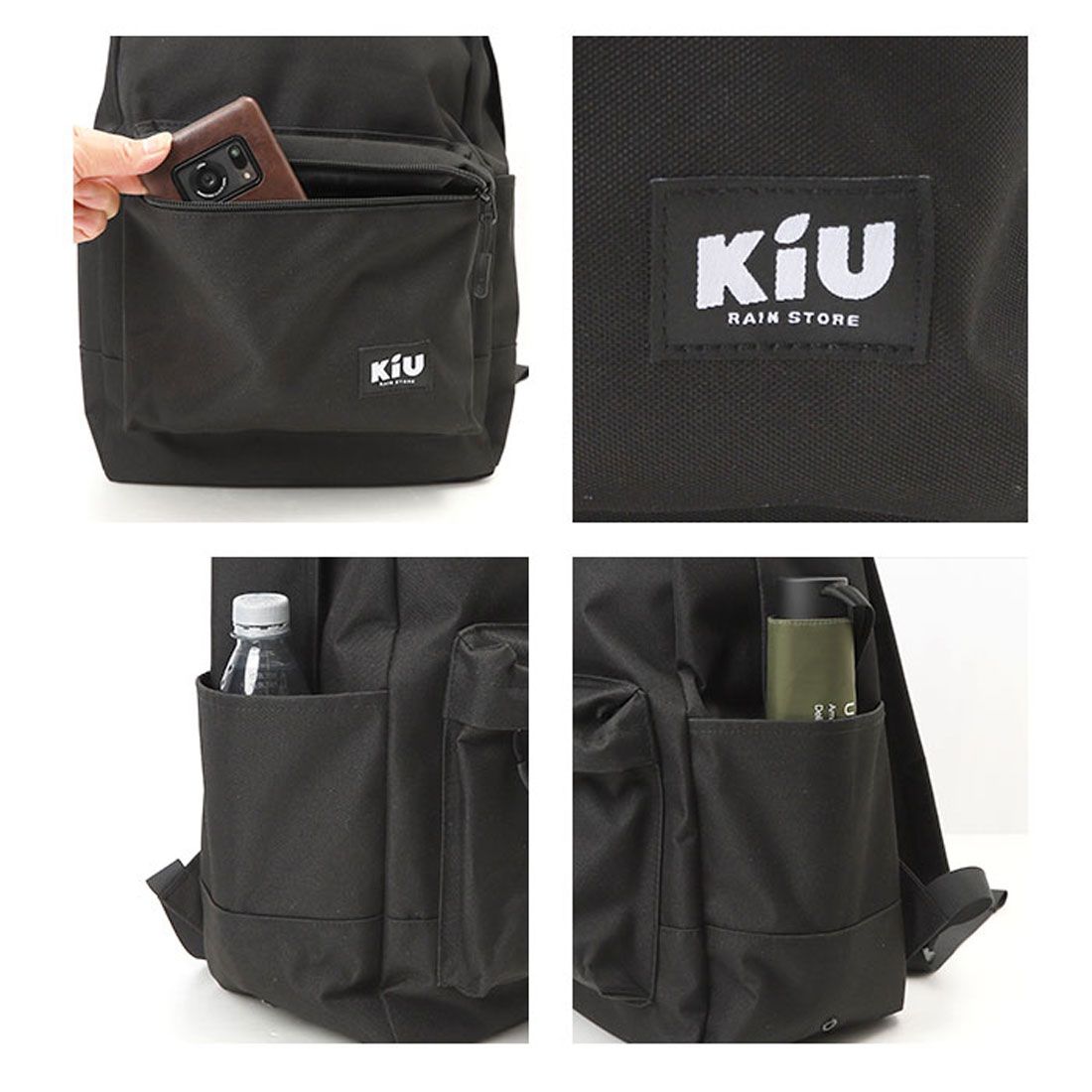 キウ KiU kiu ウォータープルーフ リュック