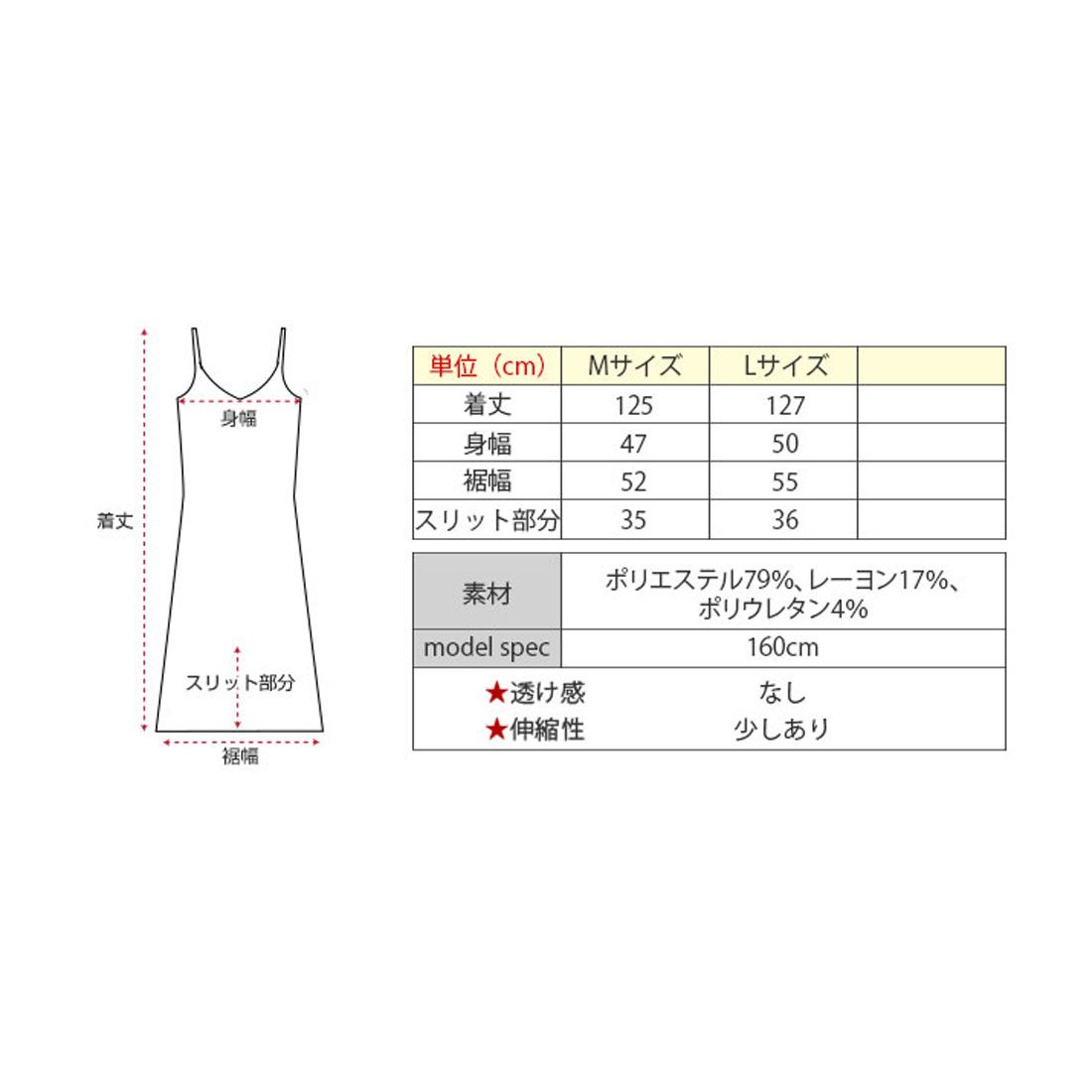 キラキラショップ KiraKiraShop ワンピース《パールショルダーキャミワンピース 全3色 2サイズ》 ［jmp0012］