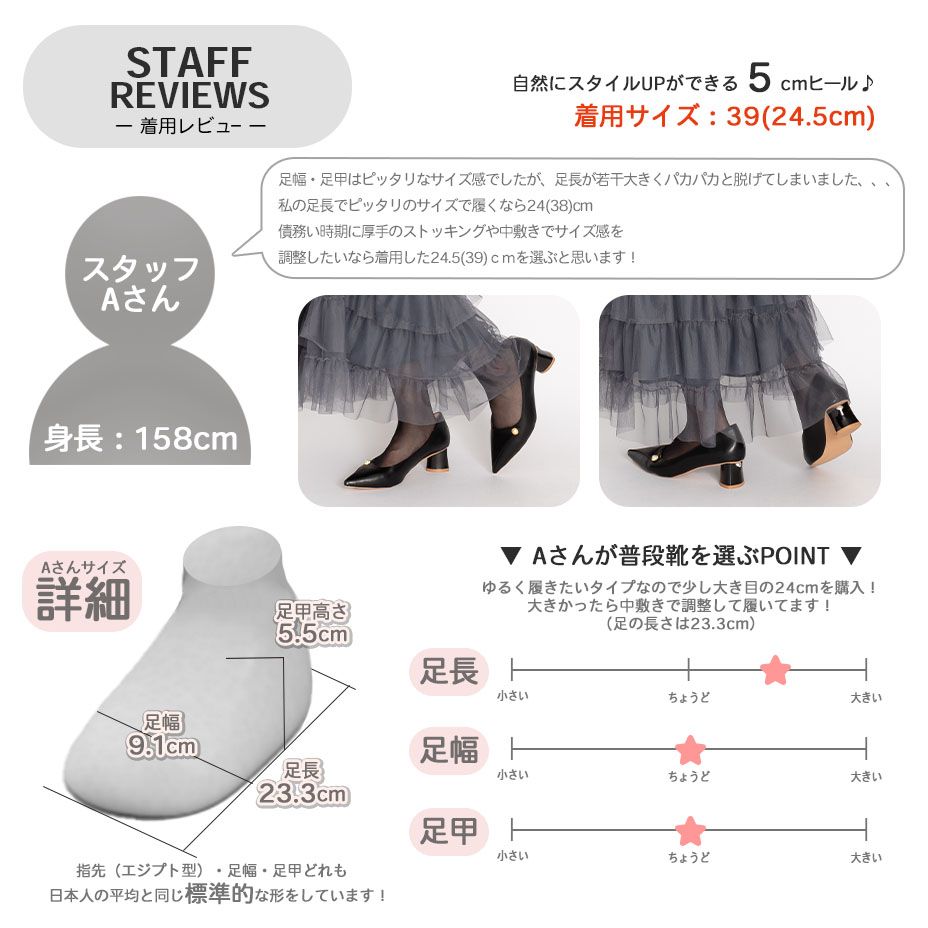 シュベック SVEC パールアクセント チャンキーヒール ポインテッドトゥ パンプス