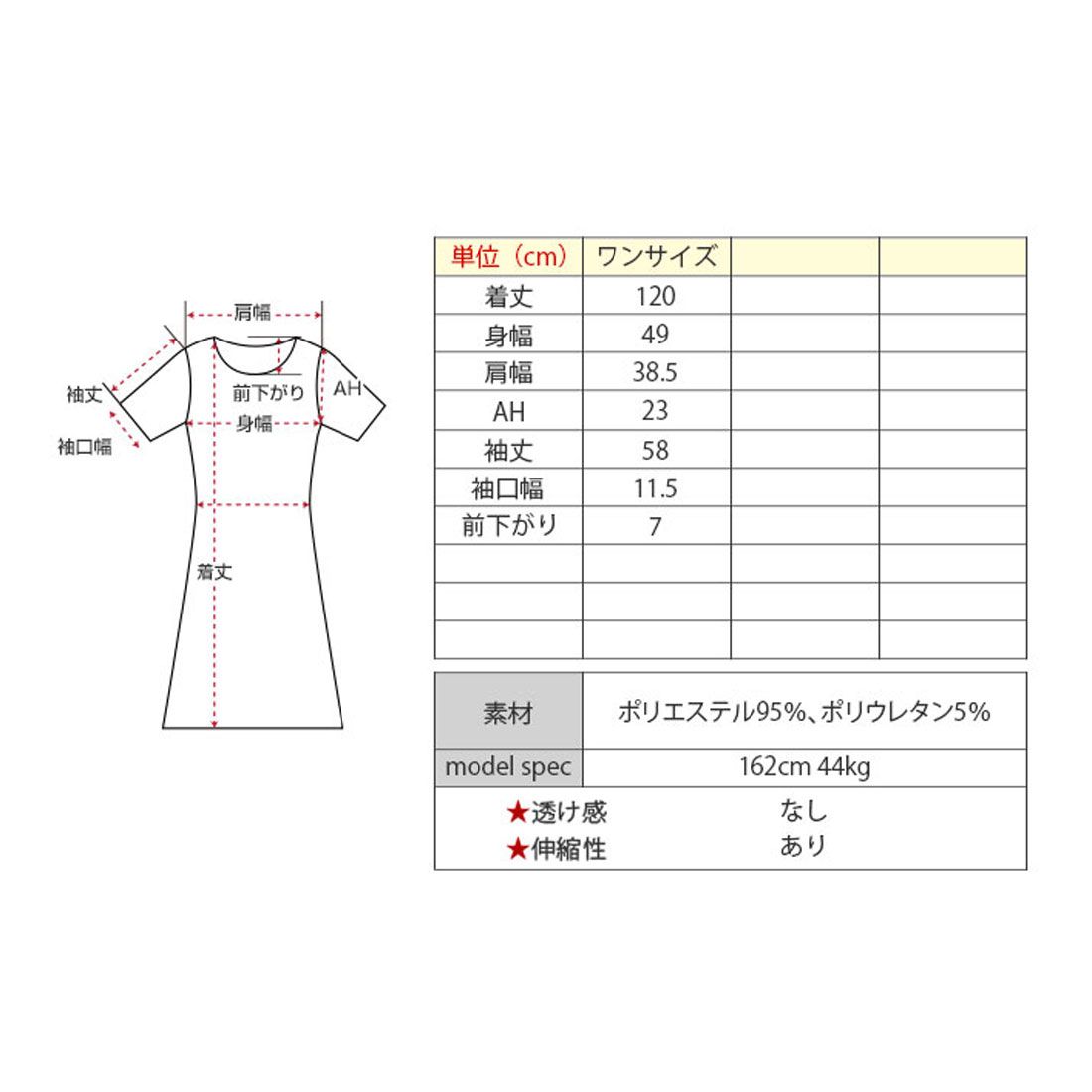 キラキラショップ KiraKiraShop ワンピース《全方向ストレッチプリーツ切り替えワンピース 全5色》 ［jmp0010］