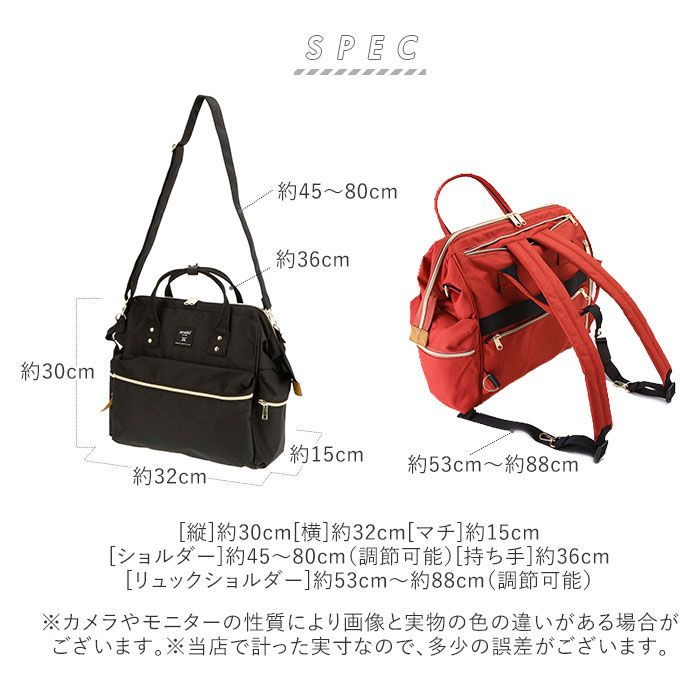 アネロ anello anello アネロ クロスボトル撥水口金3Wボストン ATC3332R