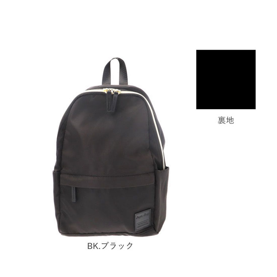 レガート ラルゴ Legato Largo リュック LI-V0084 Legato Largo レディース 小さめ リュックサック バックパック デイパック 撥水 はっ水 通勤