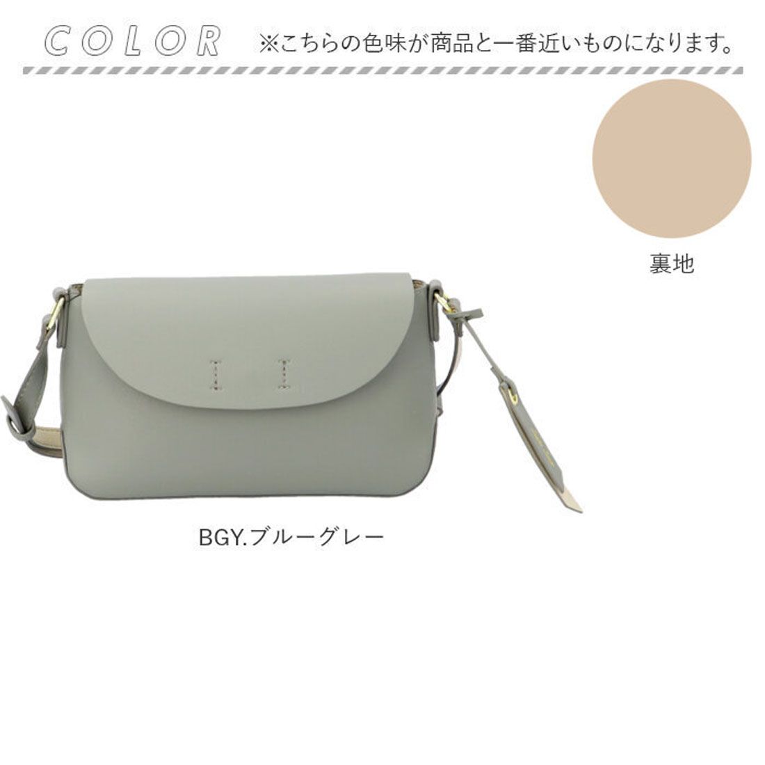 レガート ラルゴ Legato Largo かるいかばんsoft おサイフショルダー