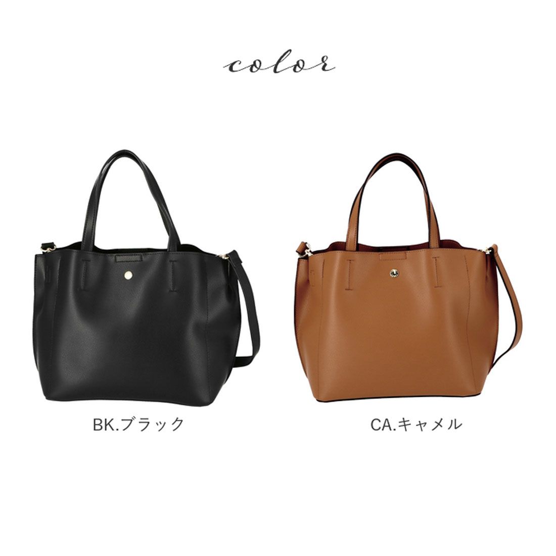 レガートラルゴ Legarto Largo Legato Largo 軽量ボンディングPU 2WAYトートバッグ LH-P0002
