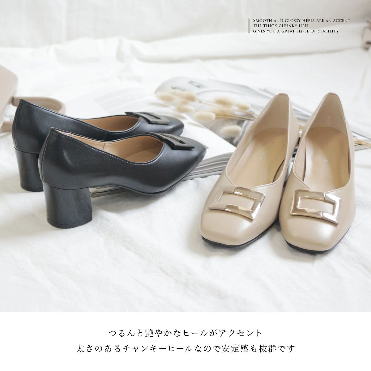 【本革】 パンプス 日本製 5.5cmヒール 天然皮革 レディース ビジネス 通勤 快適 美脚 オフィスパンプス PO5571