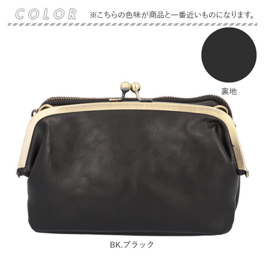 レガート ラルゴ Legato Largo お財布ショルダーポリッシュフェイクレザー