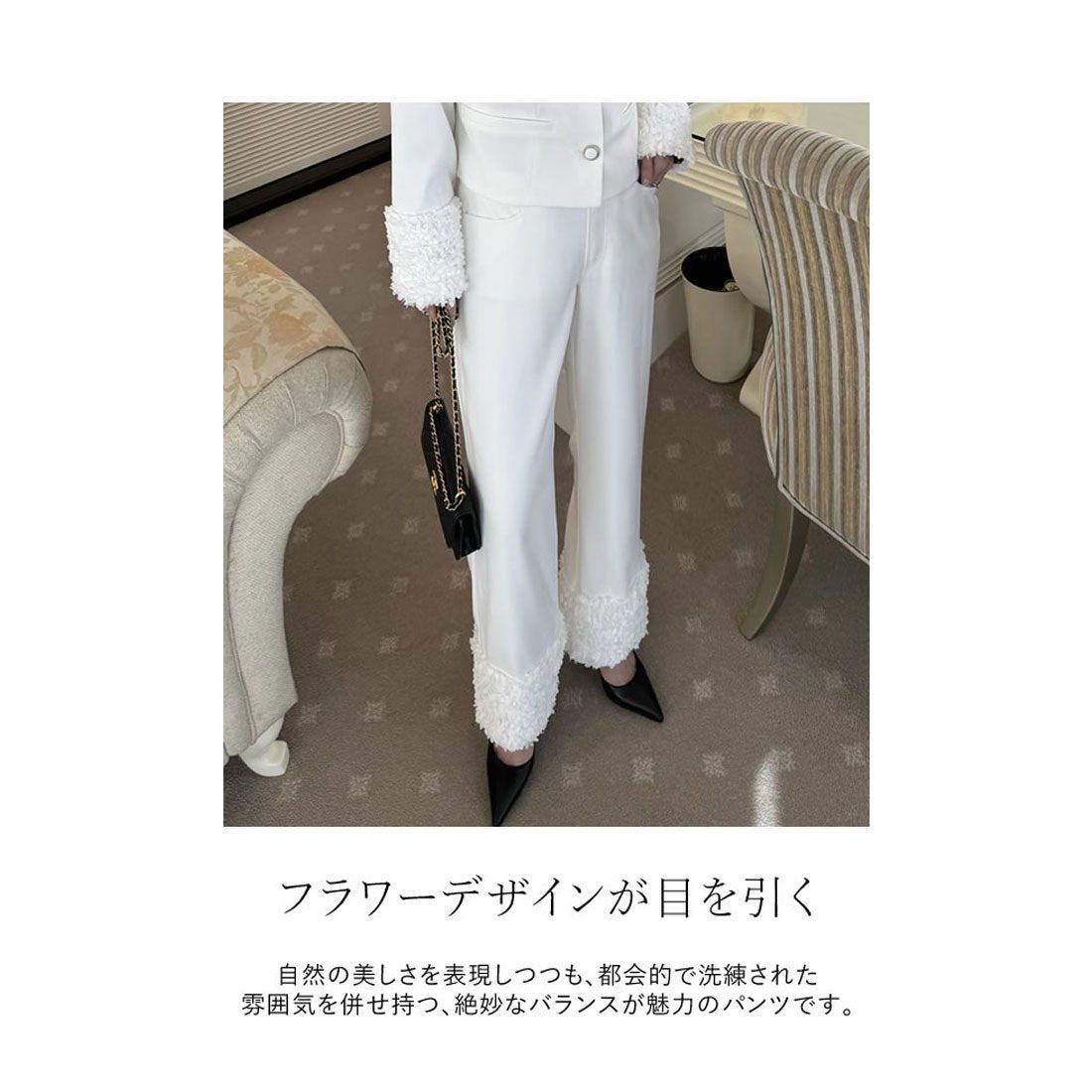 ミズム MEISM [2024SS PRE ORDER][MEISM by ][低身長/高身長サイズ有]フラワーモチーフストレートパンツ
