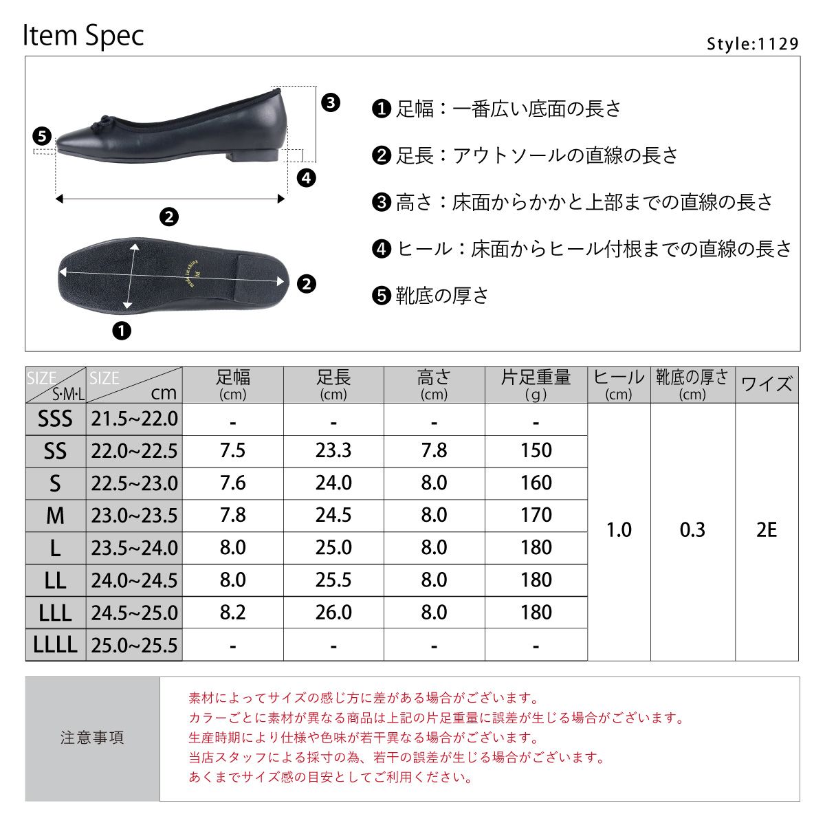 リバティードール LiBERTYDOLL スクエアトゥフラット美脚バレエパンプス/1129
