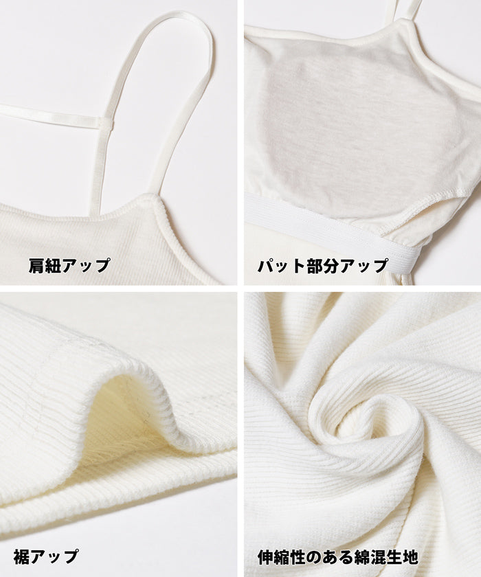 コカ coca OUT BRA バックラインキャミソール （Black） Black