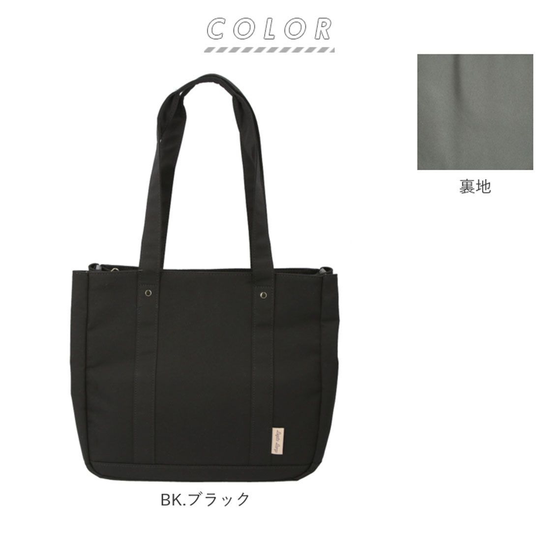 レガート ラルゴ Legato Largo レガートラルゴ 撥水 A4トートバッグ