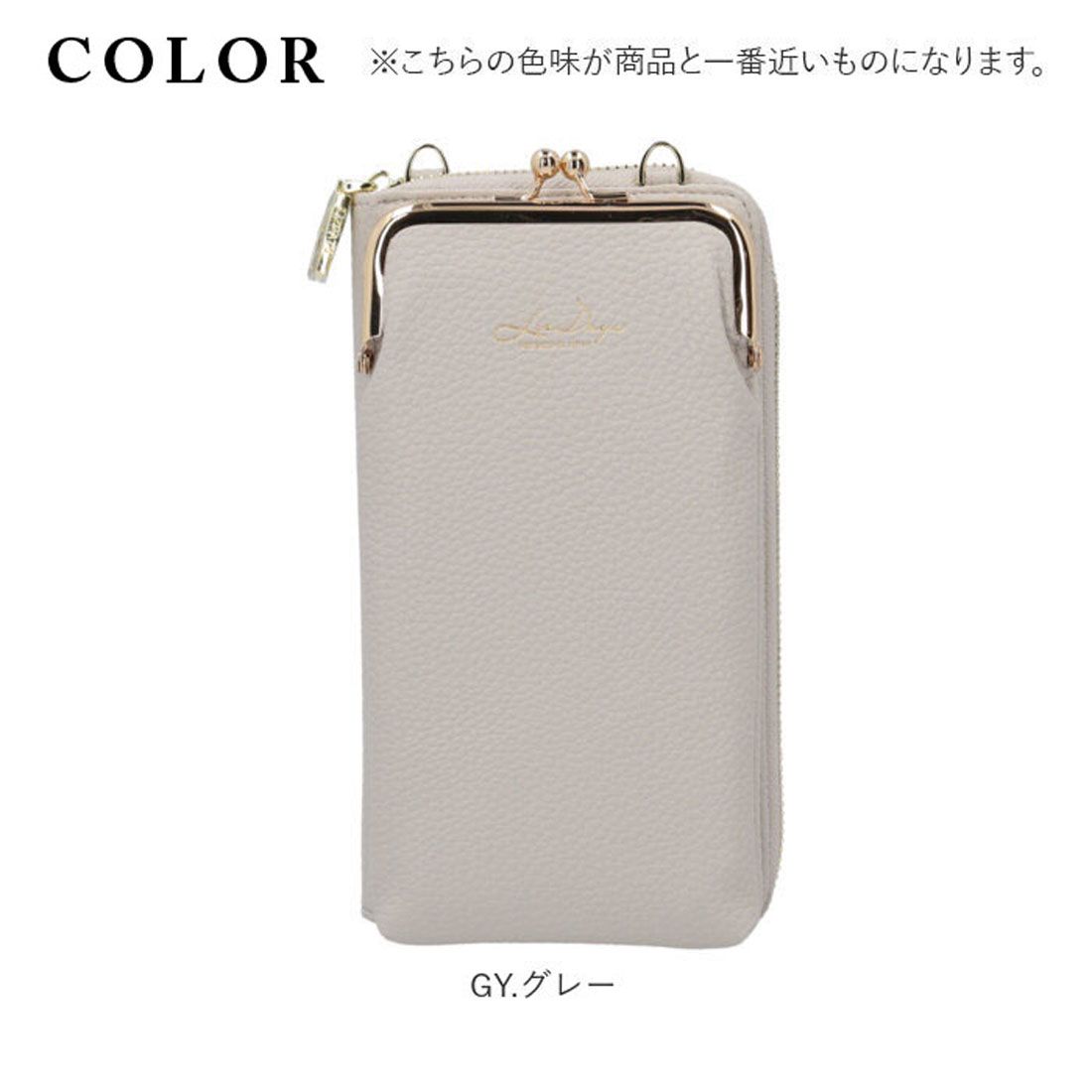 バックヤードファミリー BACKYARD FAMILY お財布ショルダー がま口 スマホ タテ