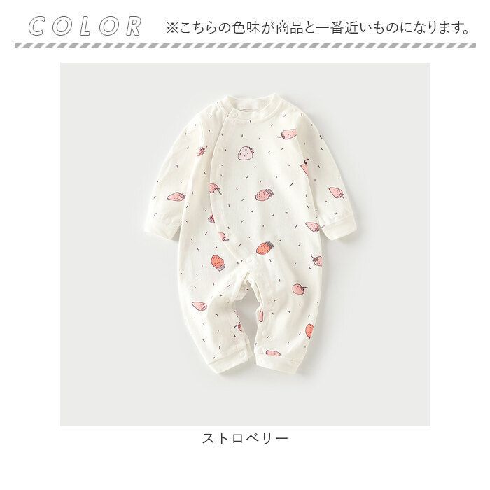 バックヤードファミリー BACKYARD FAMILY ロンパース 長袖 ベビー服