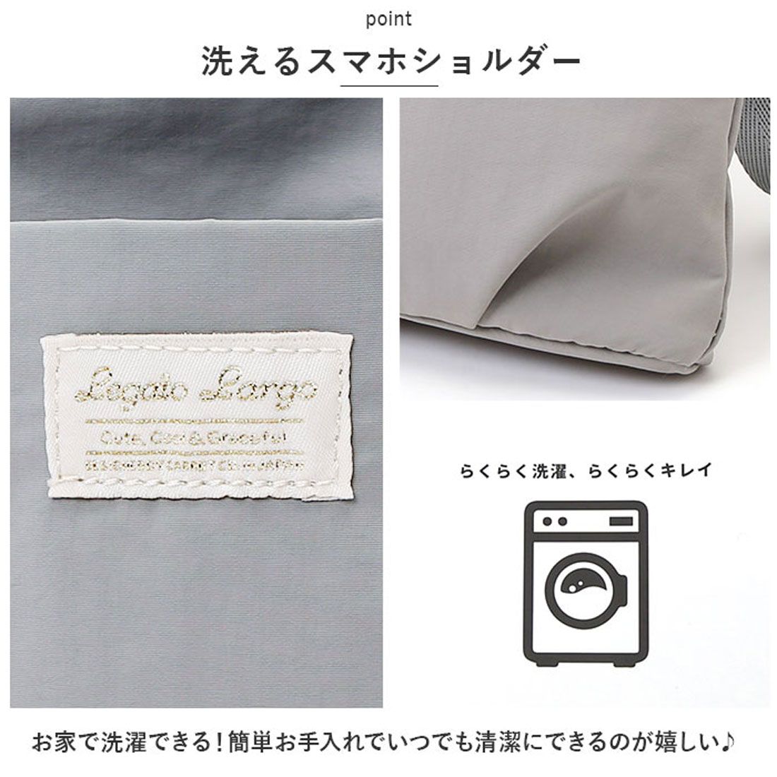 レガート ラルゴ Legato Largo スマホポーチ LH-X0061 Legato Largo スマホショルダー レディース ショルダーバック ミニショルダーバッグ