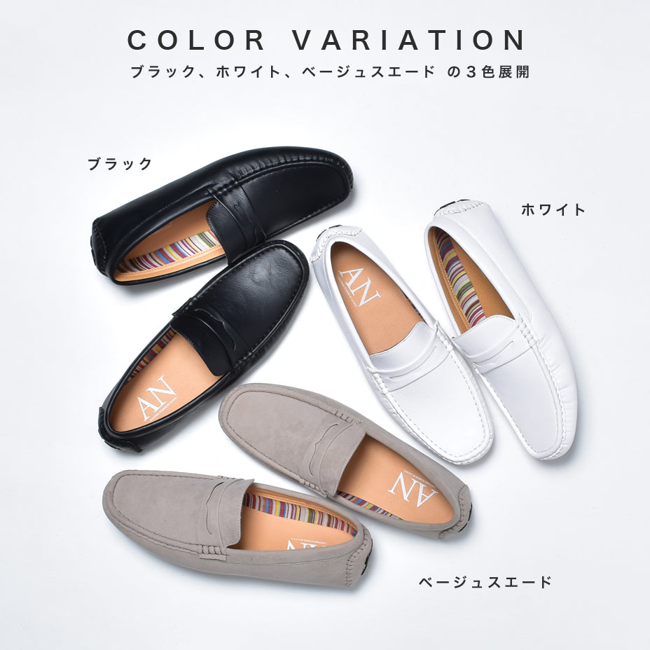 シュベック SVEC ドライビングシューズ （ベージュスエード） ベージュスエード