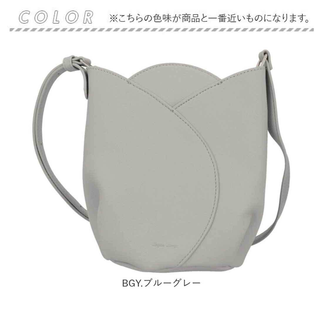レガート ラルゴ Legato Largo チューリップモチーフ ミニショルダー