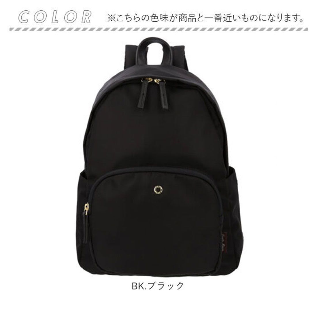 レガート ラルゴ Legato Largo ミニリュック 肩楽撥水ナイロン