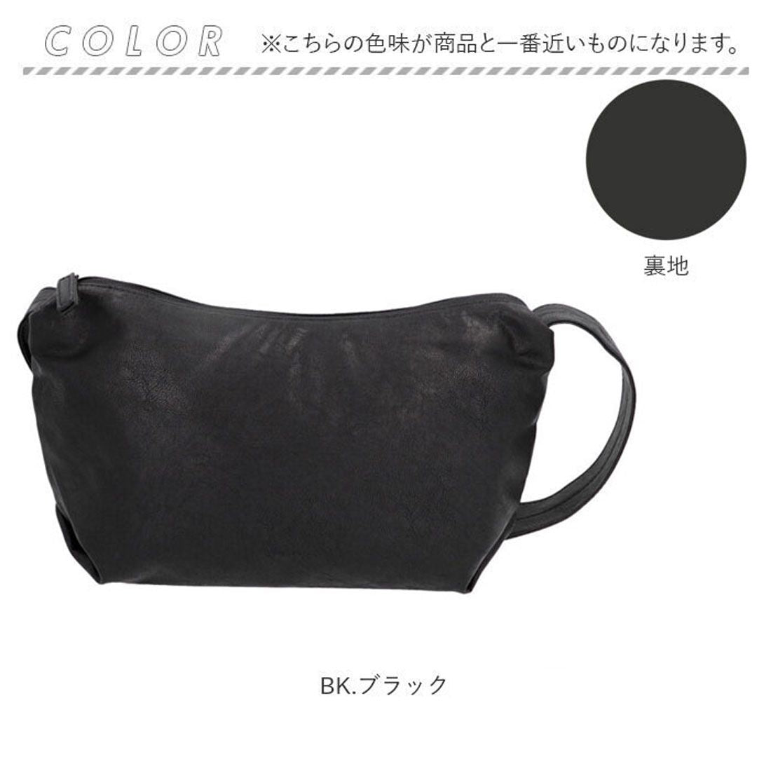 レガート ラルゴ Legato Largo 洗える ワンショルダーバッグ