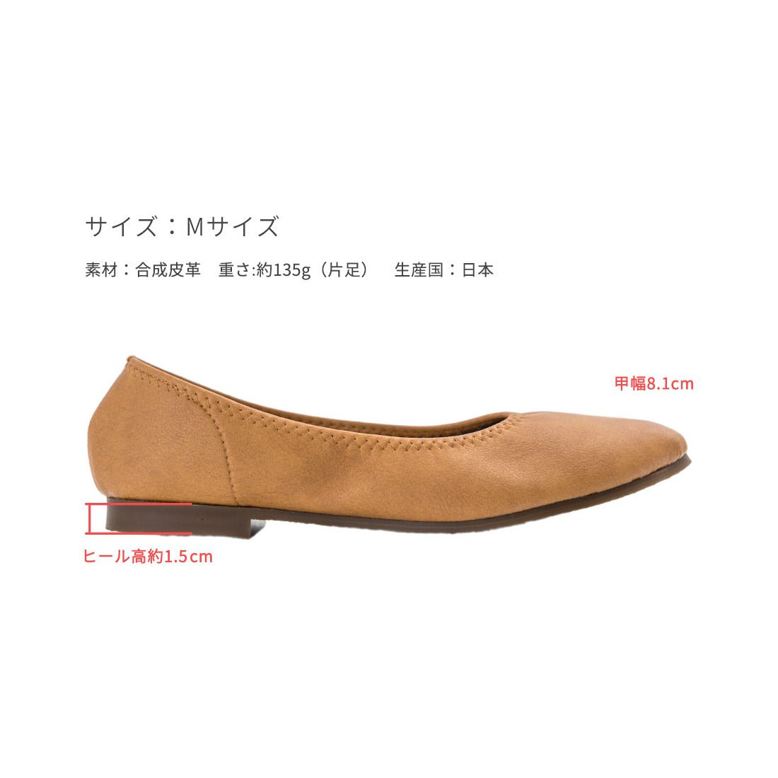 パンプス 痛くない レディース ぺたんこ バレエ 日本製 アーモンドトゥ フラット 走れる 歩きやすい 疲れない バレエ ラウンドトゥ シューズ