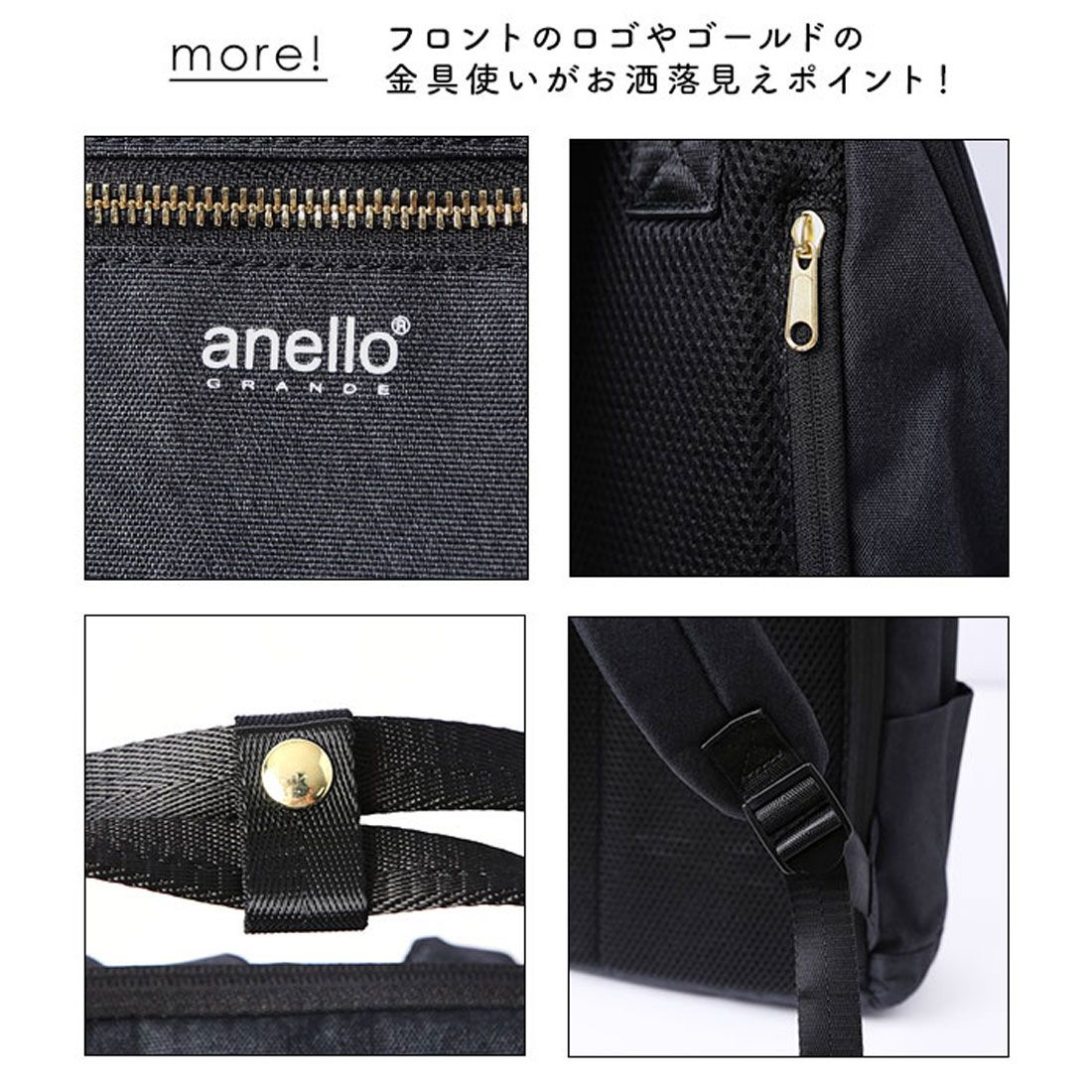 アネログランデ anello GRANDE グリッター 多収納リュック GTC4131