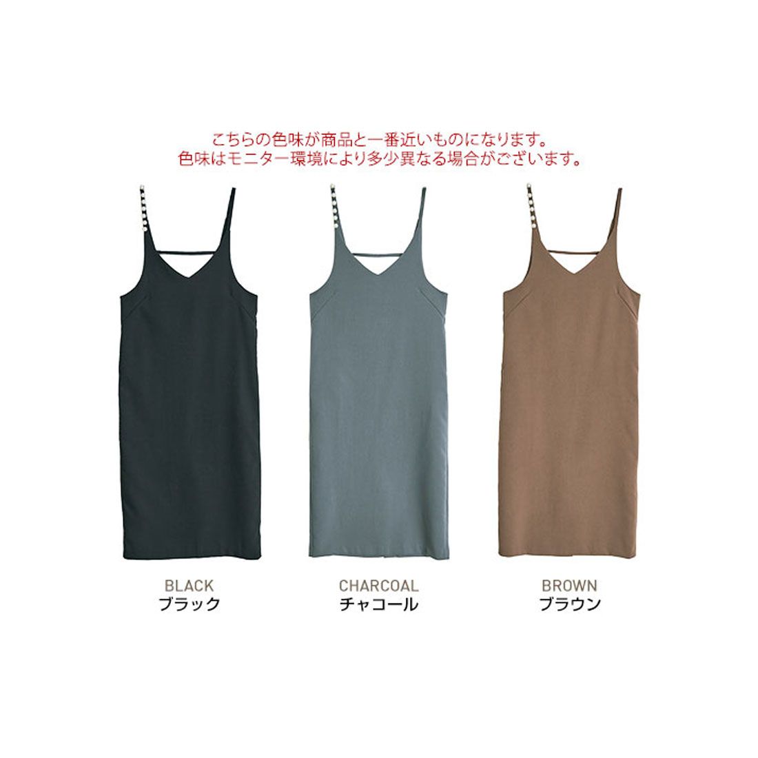 キラキラショップ KiraKiraShop ワンピース《パールショルダーキャミワンピース 全3色 2サイズ》 ［jmp0012］