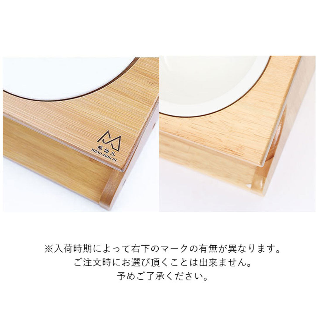 バックヤードファミリー BACKYARD FAMILY ペット食器台 ptemtg23【返品不可商品】 （ホワイト） ホワイト
