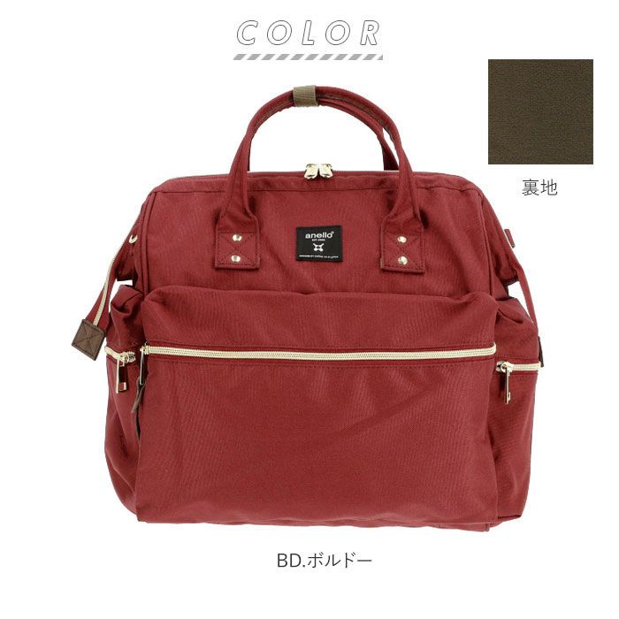 アネロ anello anello アネロ クロスボトル撥水口金3Wボストン ATC3332R
