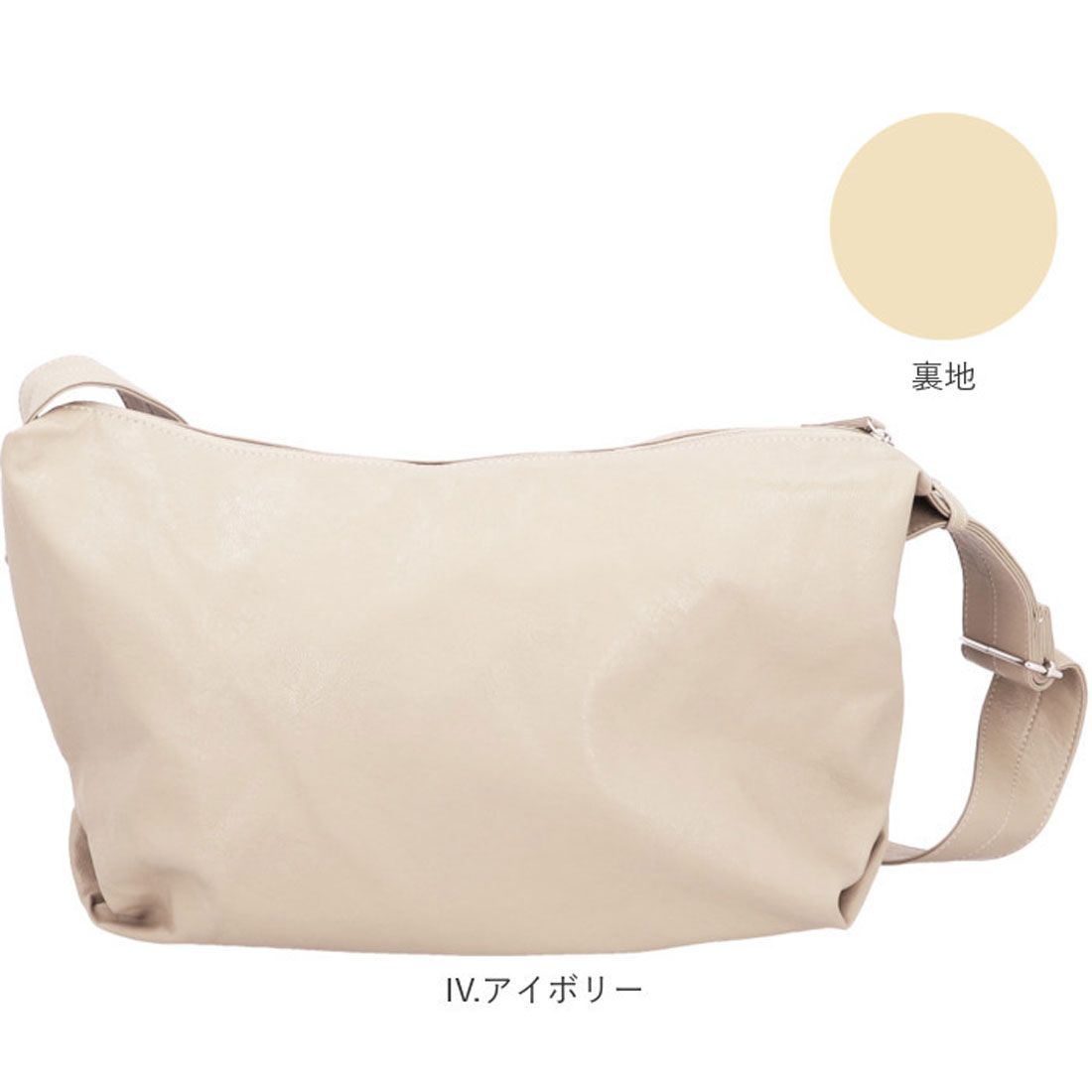 レガート ラルゴ Legato Largo 洗える A4 ショルダーバッグ