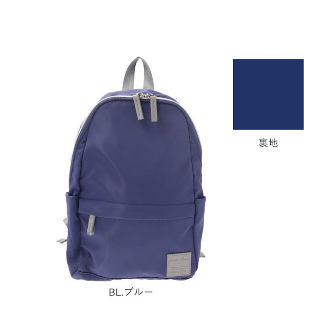レガート ラルゴ Legato Largo リュック LI-V0084 Legato Largo レディース 小さめ リュックサック バックパック デイパック 撥水 はっ水 通勤